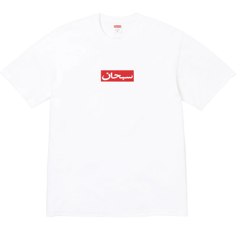 Supreme T-shirts-179