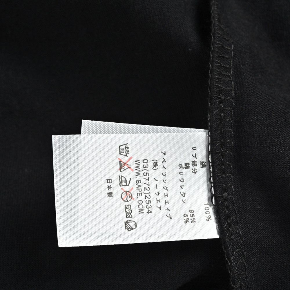 Bape T-shirts-1065