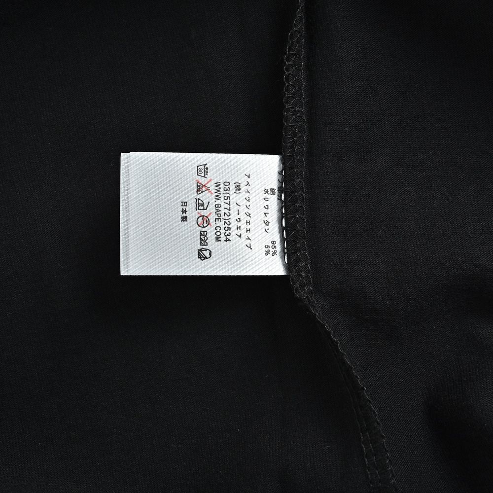 Bape T-shirts-1111
