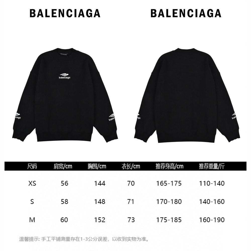 Balenciaga Sweater-045