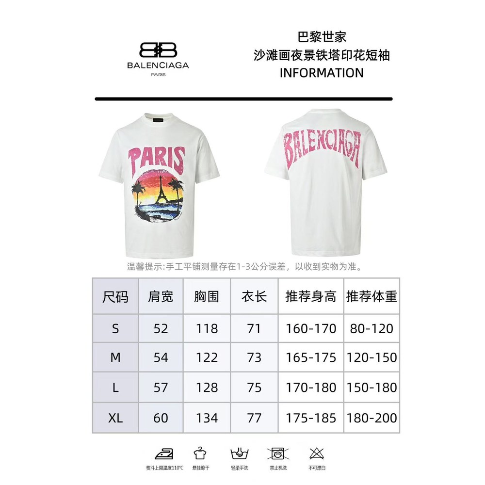 Balenciaga T-shirts-1519