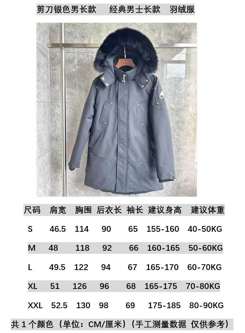 Moose Knuckles Coat-017