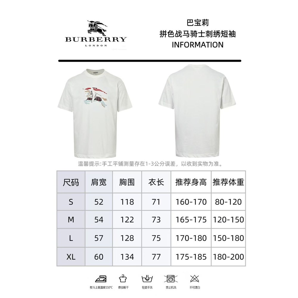 Burberry T-shirts-1288