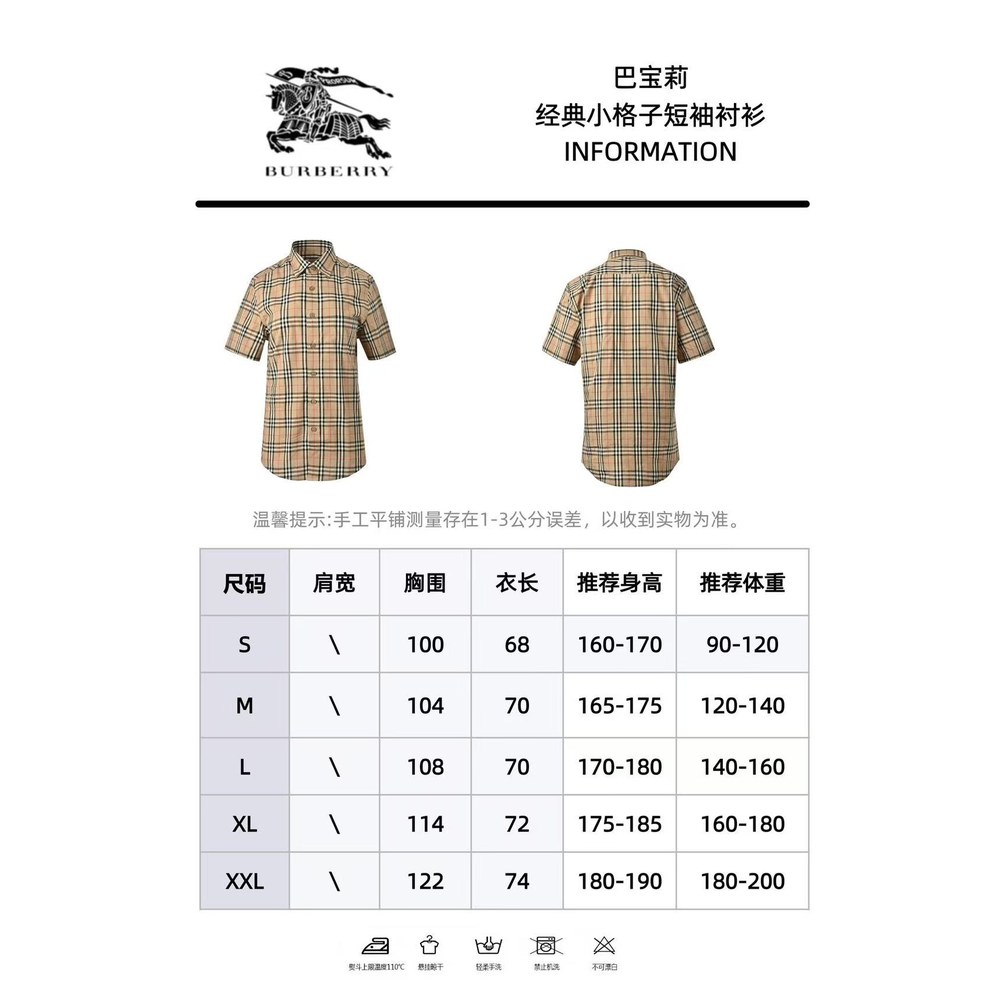 Burberry Short Shirt-094