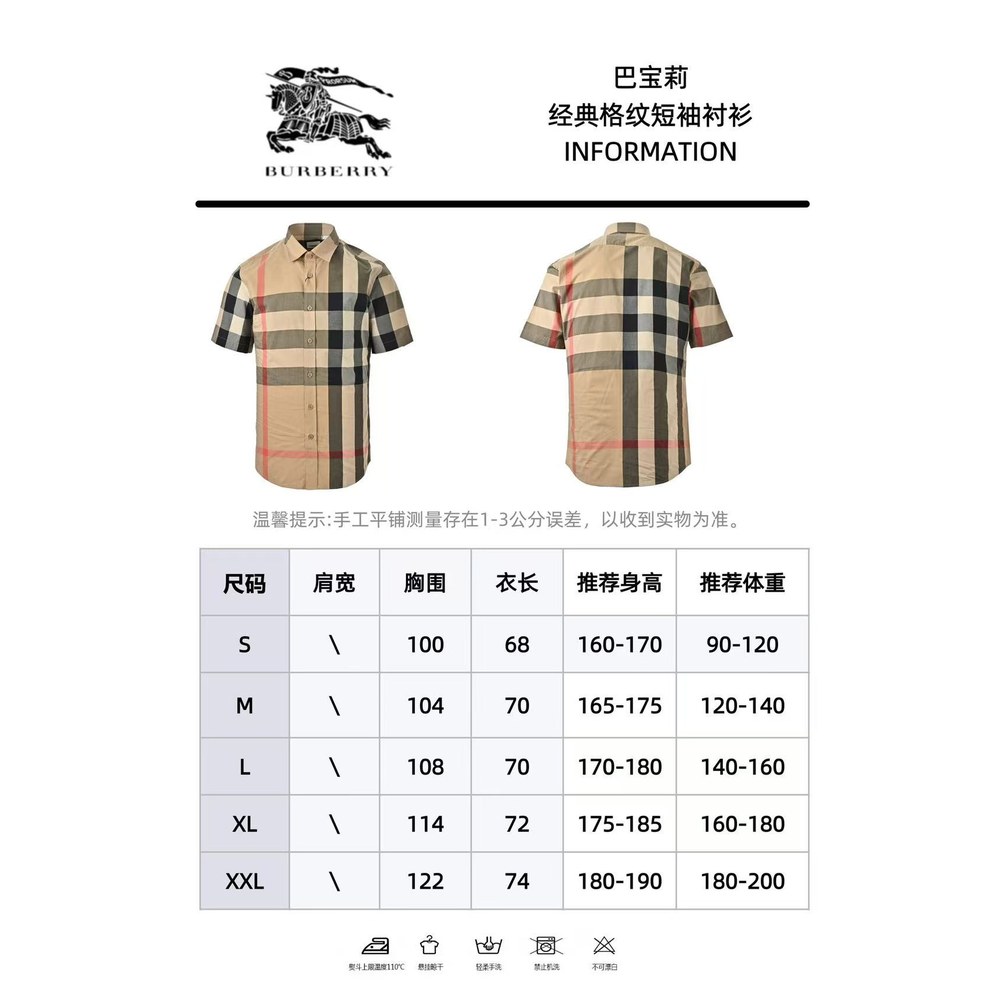 Burberry Short Shirt-093