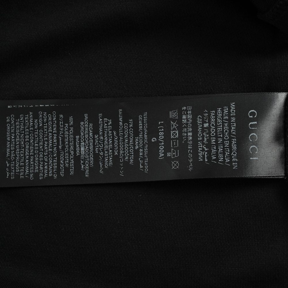 GUCCI short shirt-196