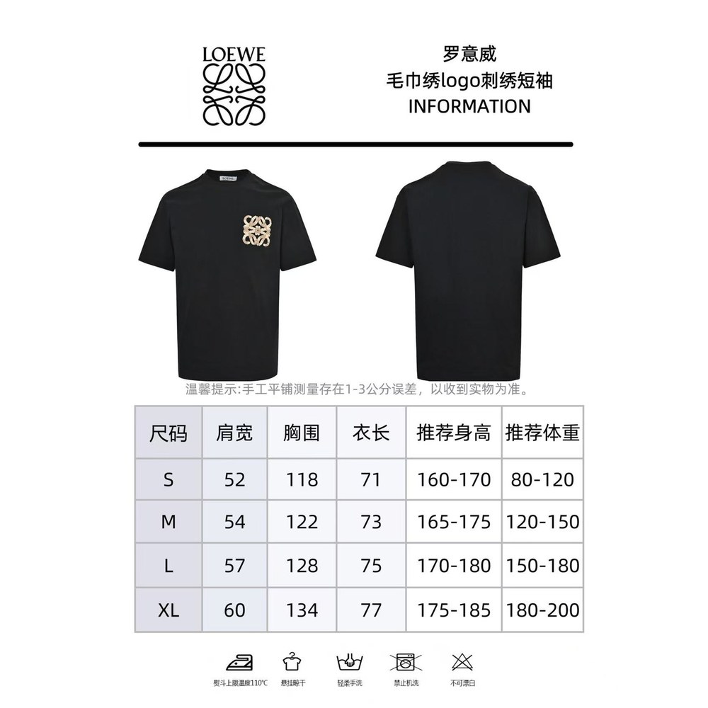 LOEWE T-shirts-297