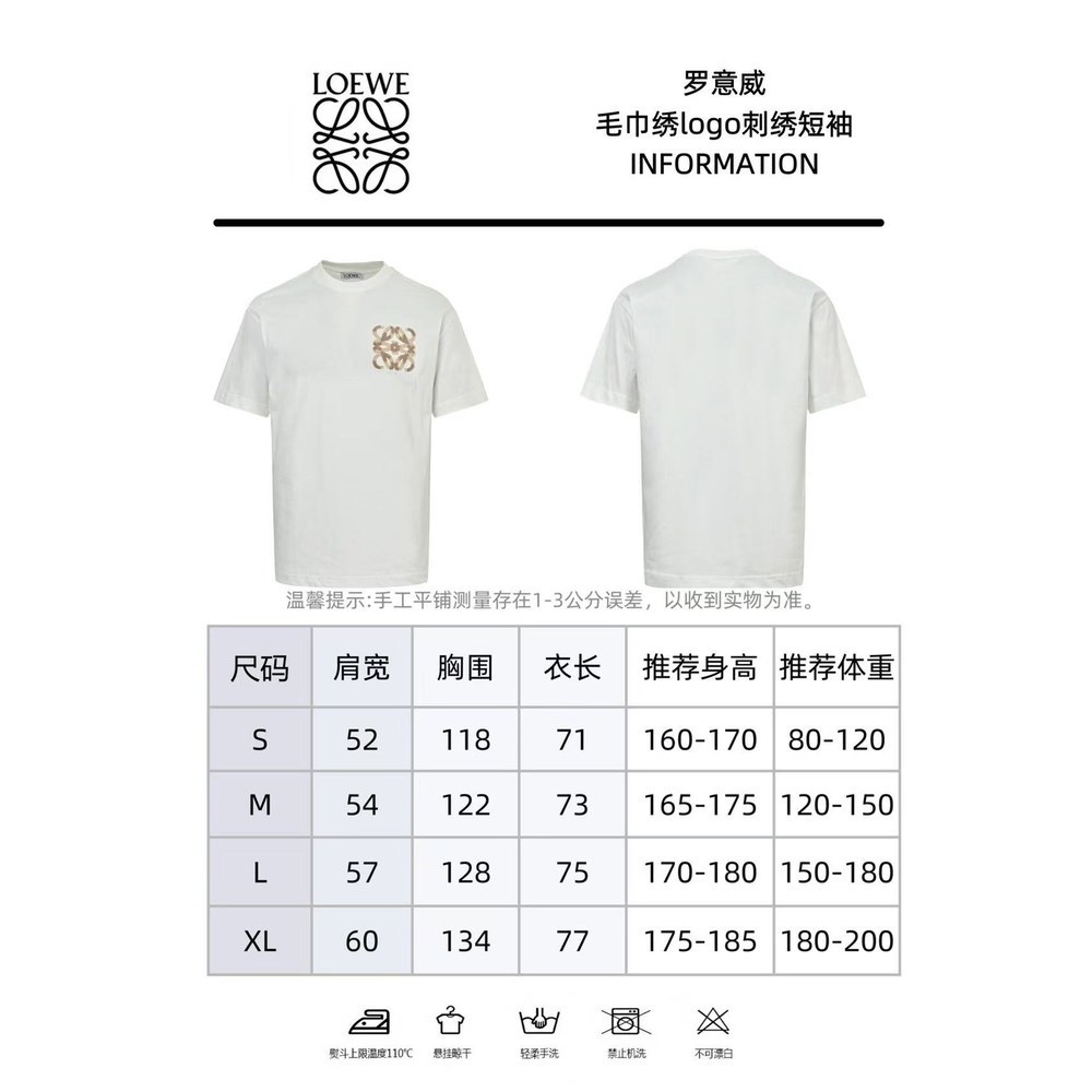 LOEWE T-shirts-296