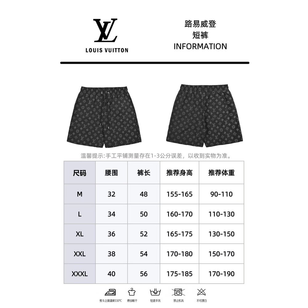 LV Shorts-317