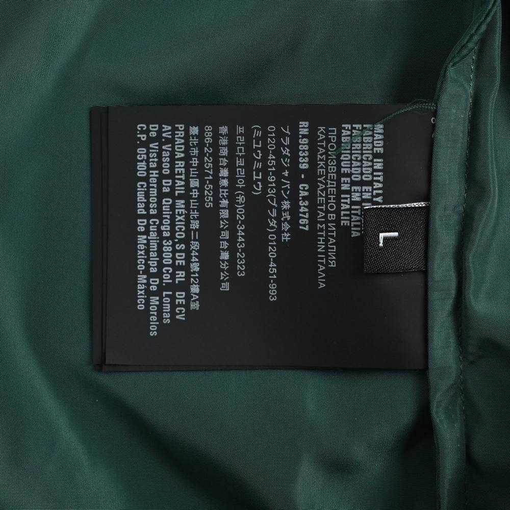 Prada Jacket-046