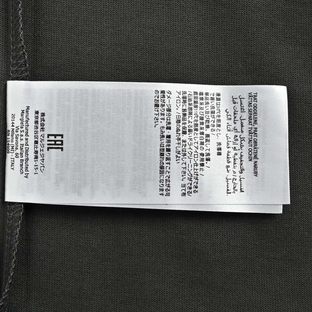 Maison Margiela T-shirts-030