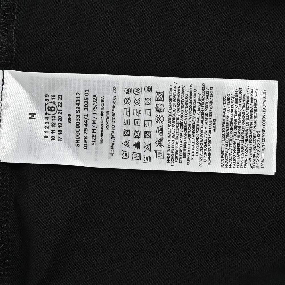 Maison Margiela T-shirts-045