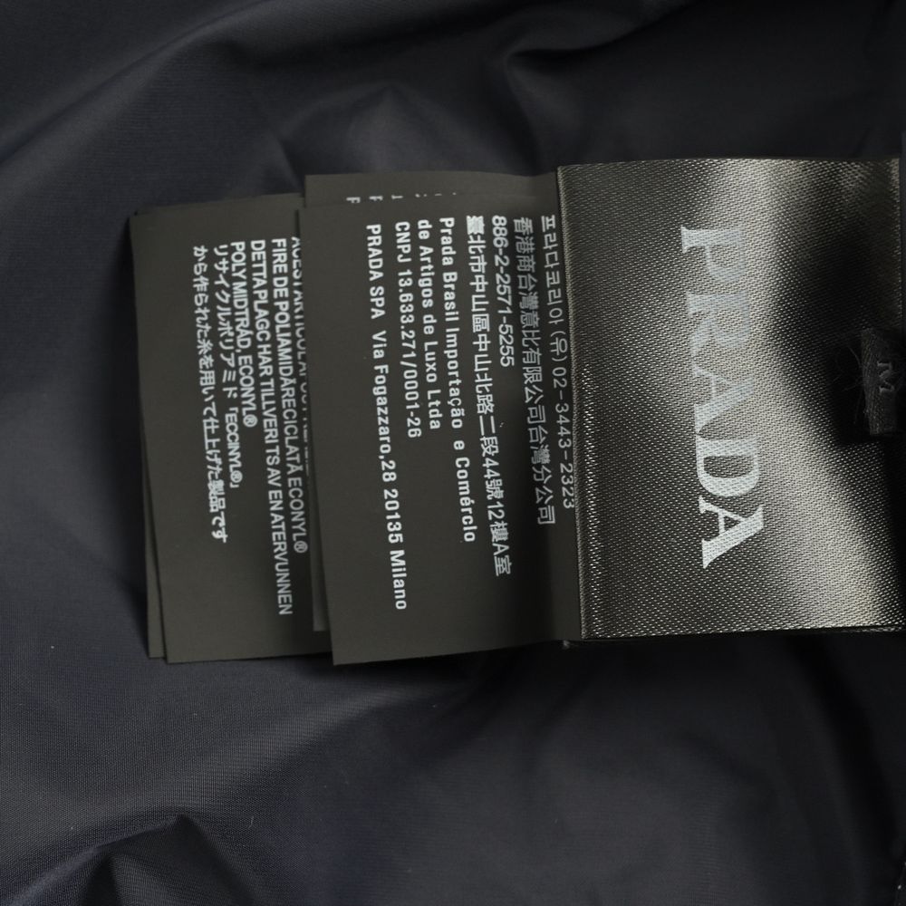 Prada Jacket-058