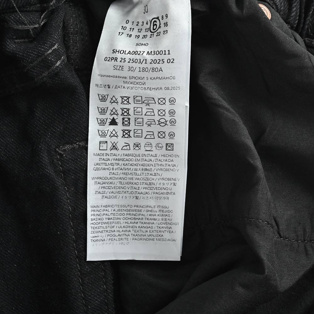 Maison Margiela Hoody-014