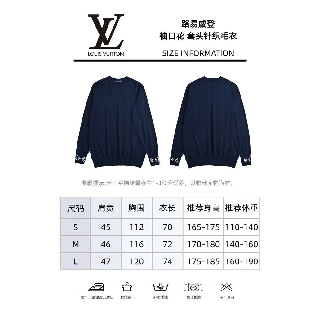 LV Sweater-459