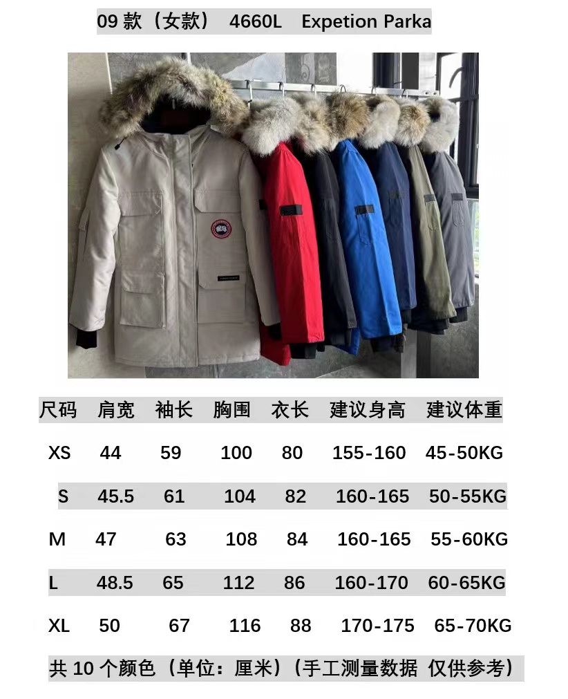 Canada Goose Coat(Women)-010