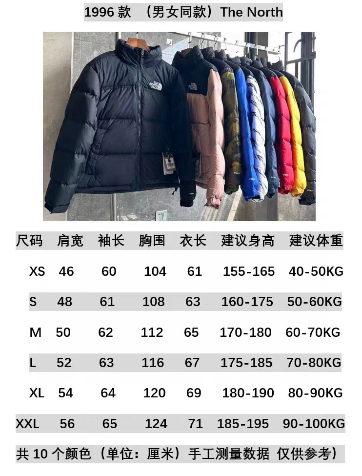 The North Face Coat-030