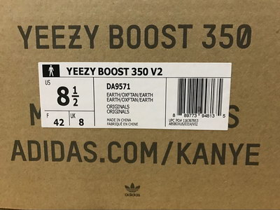 Authentic Adidas Yeezy 350 Boost V2-022